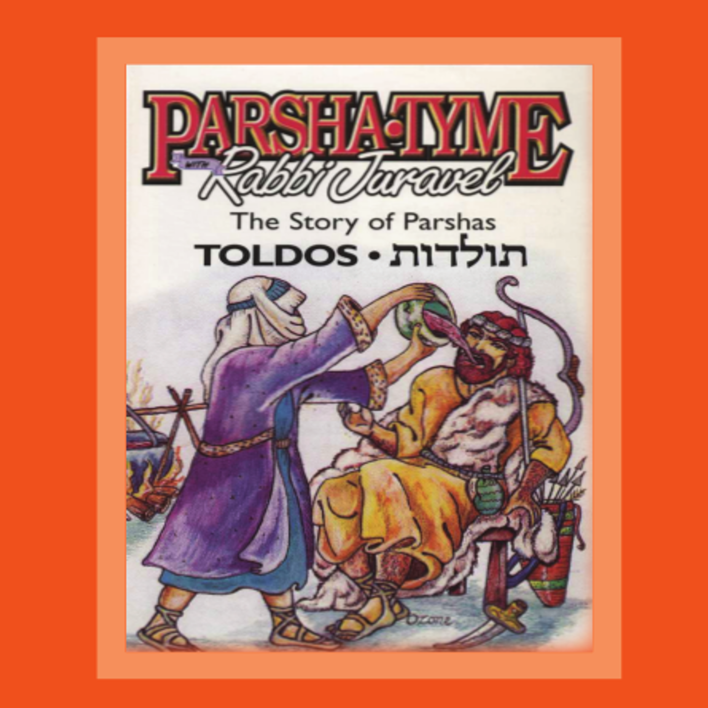Rabbi Juravel - Parshas Toldos