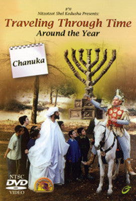 Nitzotzot Shel Kedusha - Traveling Through Time (Chanukah)