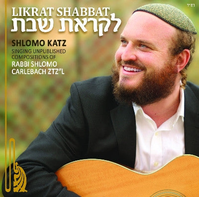 Shlomo Katz - Likrat Shabbat