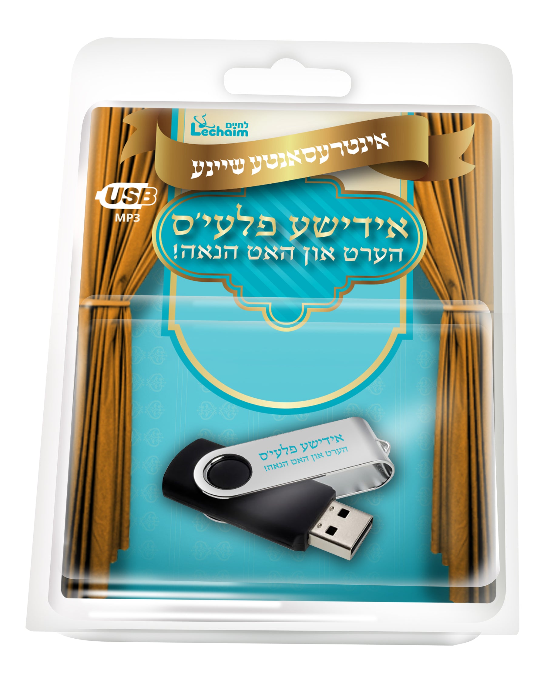 Lchaim - Yiddish Plays Collection USB