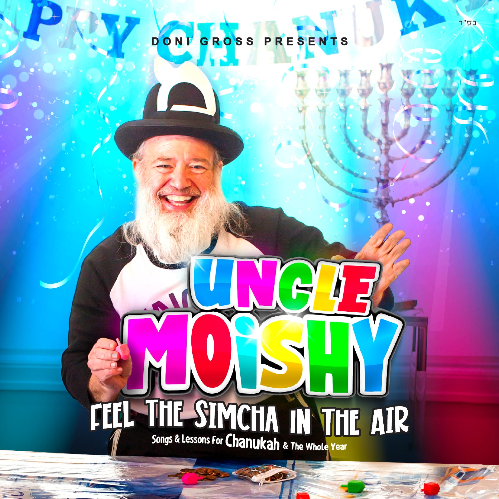 Uncle Moishy - Feel the Simcha in the Air