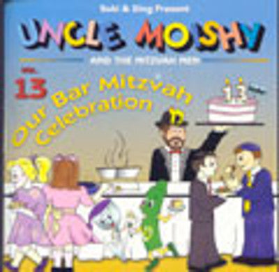 Uncle Moishy - Uncle Moishy 13
