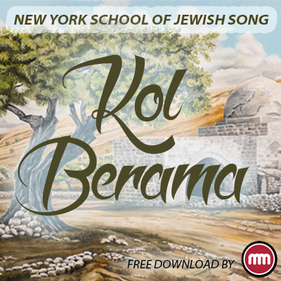 New York School of Jewish Song - Kol Berama