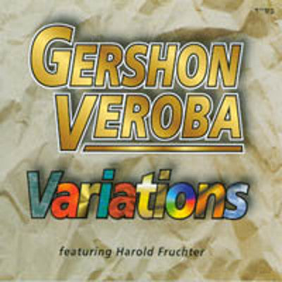 Gershon Veroba - Variations 1
