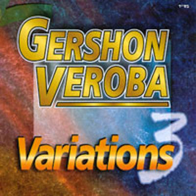 Gershon Veroba - Variations 3