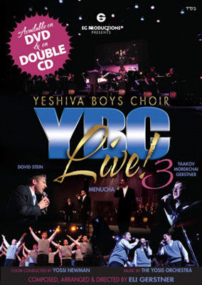מקהלת נערי ישיבה - YBC LIVE 3 - DVD