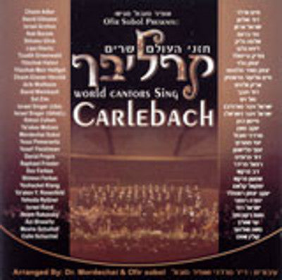 Various Cantors - World Cantors Sing Carlebach