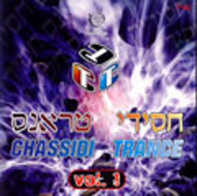 Various - Chassidi Trance