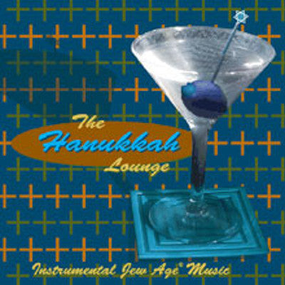 Various - The Hanukkah Lounge