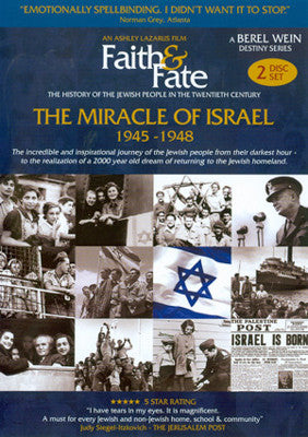 Rabbi Berel Wein - Fatih And Fate 1945-1948