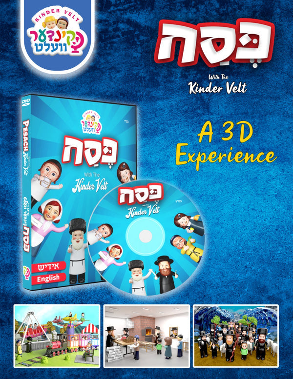 Pesach With The Kinder Velt (Video)