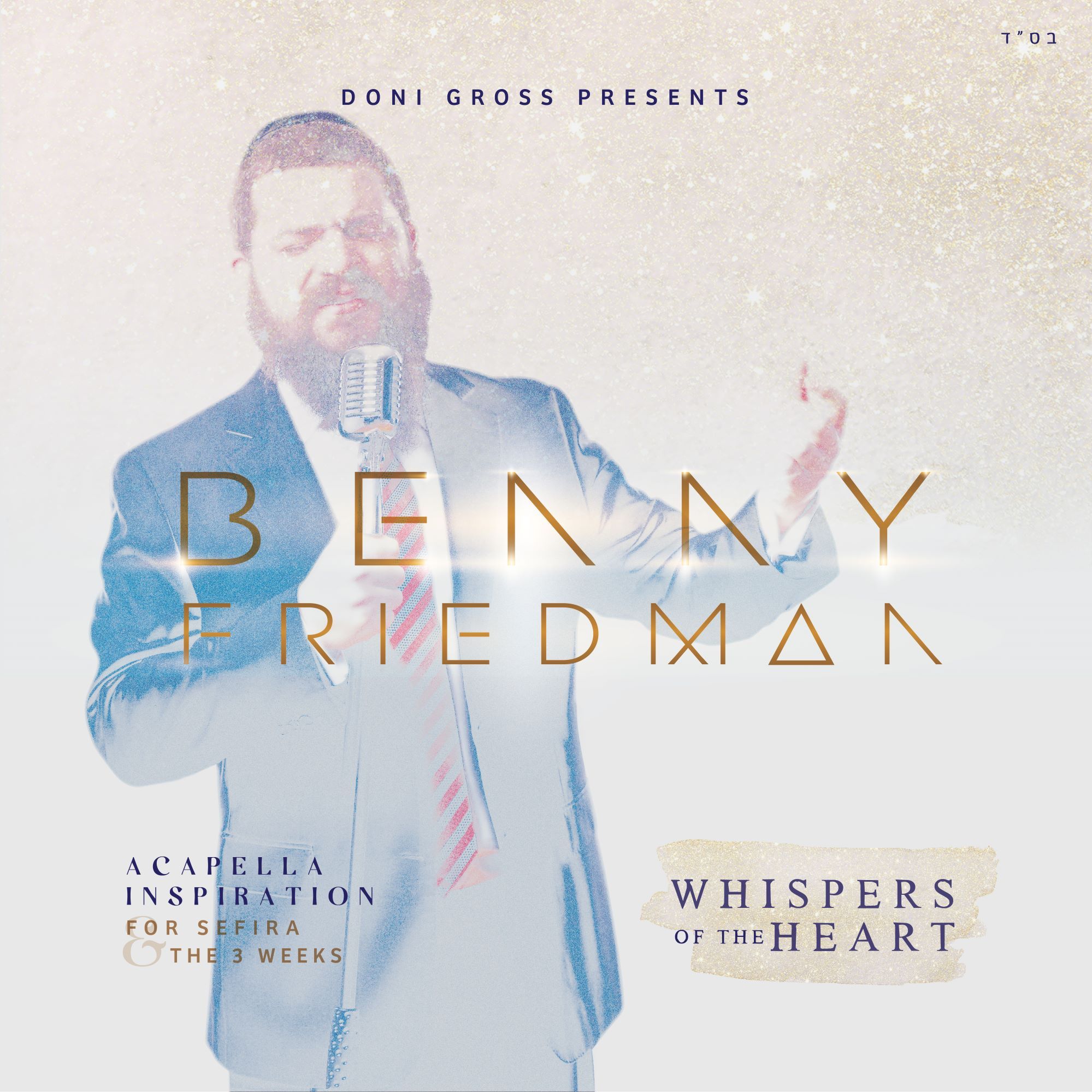 Benny Friedman - Whispers Of The Heart (Acapella Inspiration)
