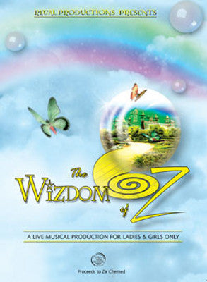 Regal Productions Zir Chemed - The Wizdom Of OZ לנשים בלבד