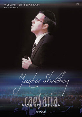 יעקב שוואקי - Live In Caesaria 1 DVD