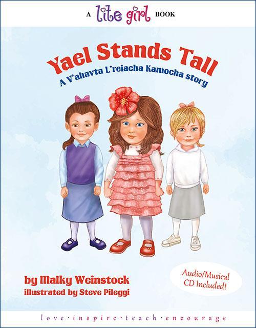 Lite Girl #11 - Yael Stands Tall