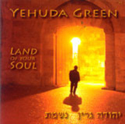 Yehuda Green - Land Of Your Soul