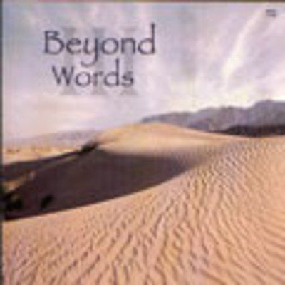 Yehudah Solomon - Beyond Words 3