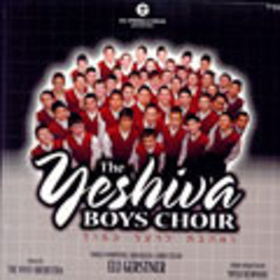 Yeshiva Boys Choir - Vol. 2 Veohavta