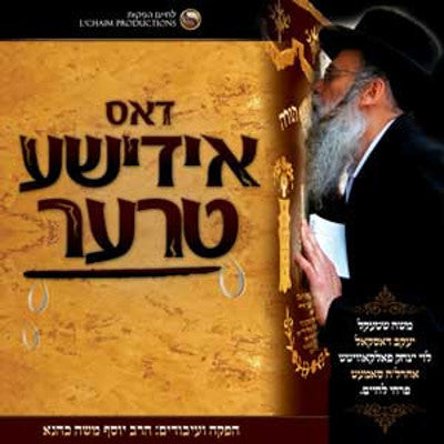 Lchaim - Yiddish Trer
