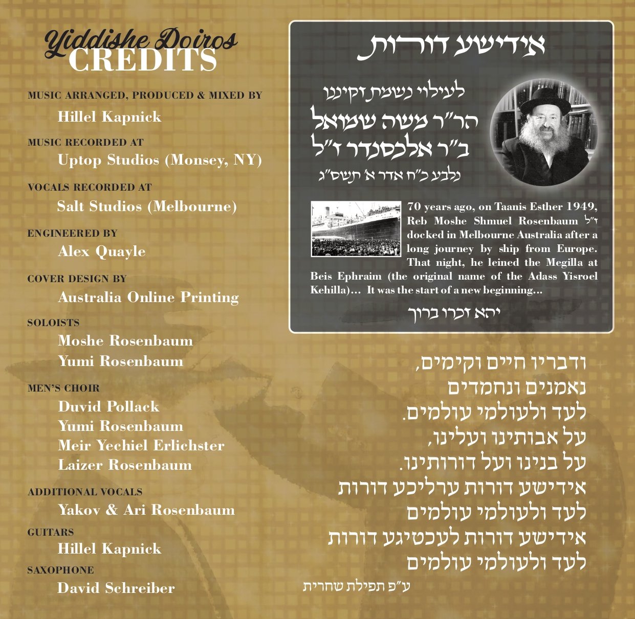 Moshe and Yumi Rosenbaum - Yiddishe Doiros (Single)