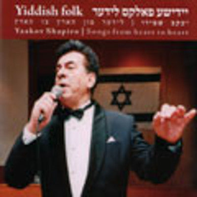 Yakov Shapiro - Yiddish Folk