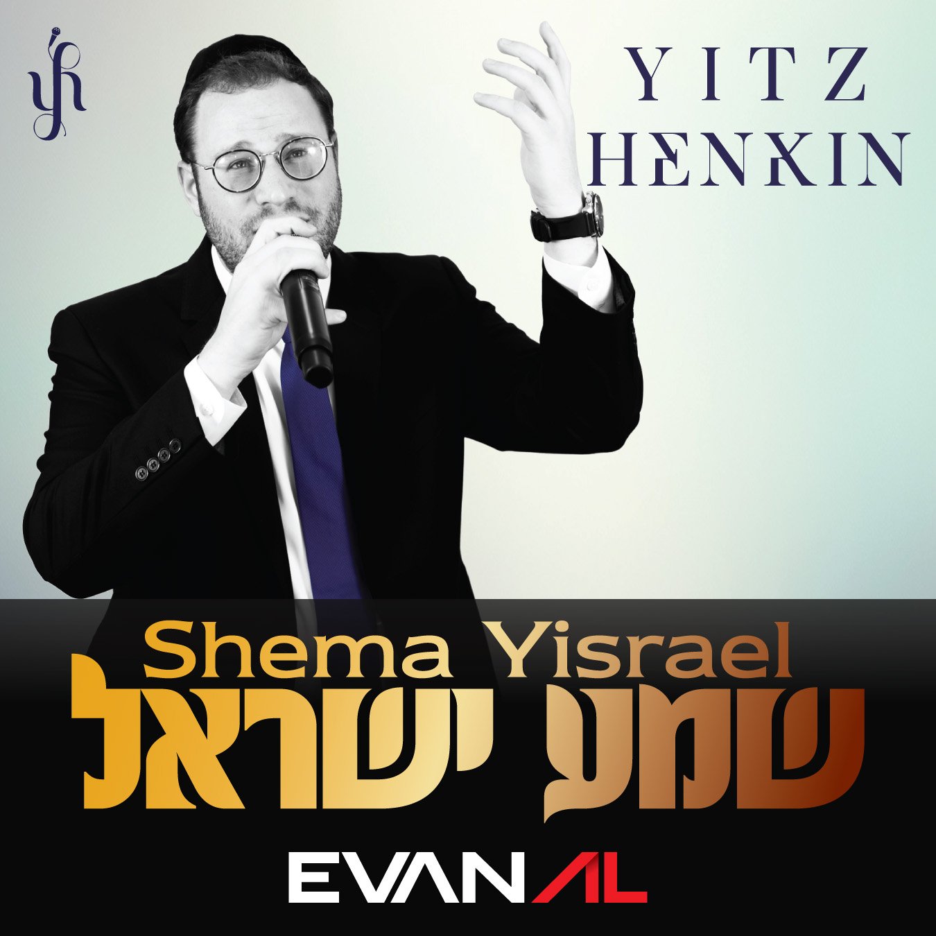 Yitz Henkin - Shema Yisrael (Single)