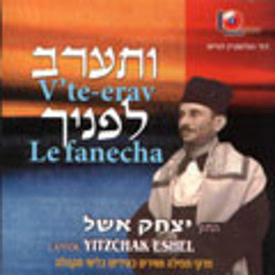 Cantor Yitzchak Eshel - Vesa'arev Lefanecha