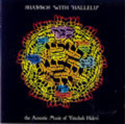 Various - Shabbos With Hallelu