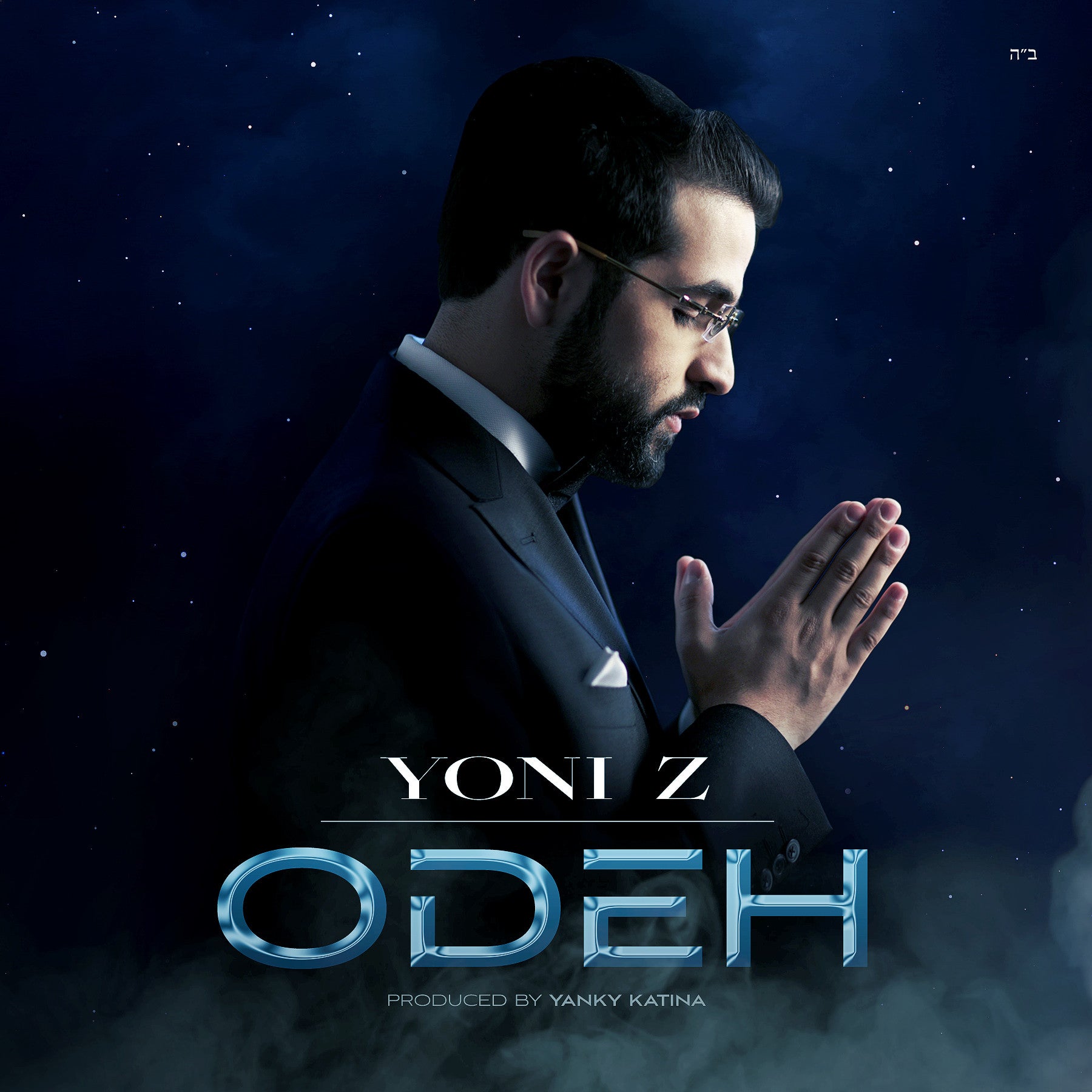 Yoni Z - Odeh