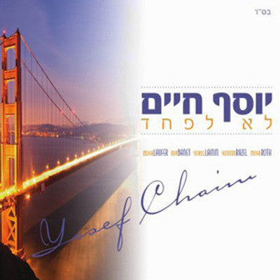 Yosef Chaim - Lo Lefached