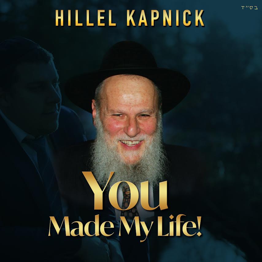 Hillel Kapnick - You Made My Life (Single)