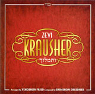 Zevi Krausher - Vesimloch