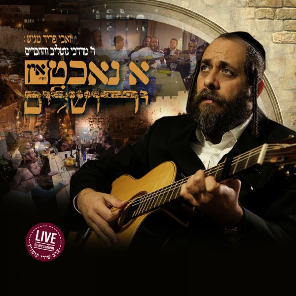 R Mordechai Gottlieb - A Nacht in Yerushalayim
