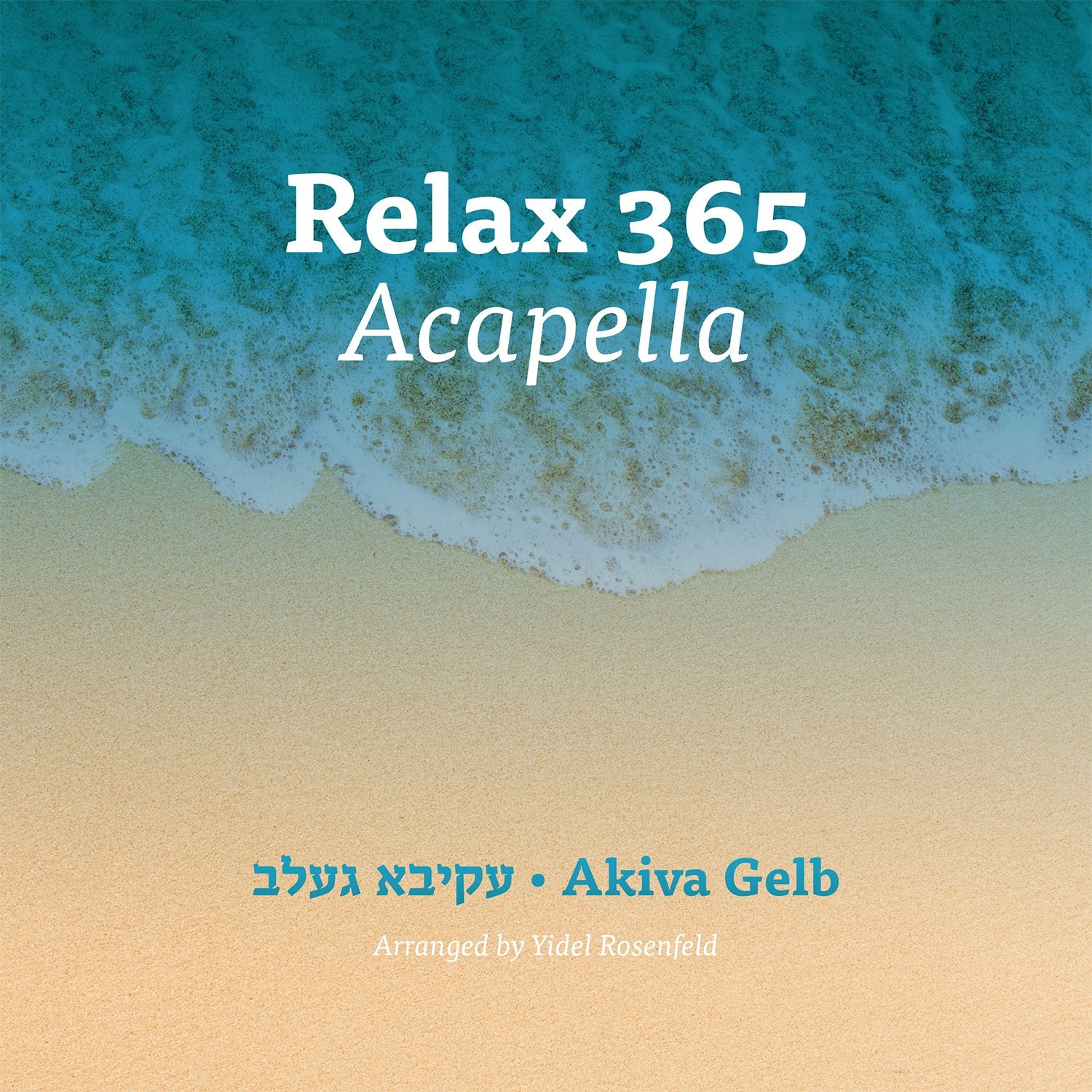 Akiva Gelb - Relax 365 Acapella