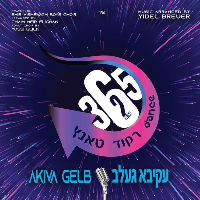 Akiva Gelb - Dance 365 Vol 2