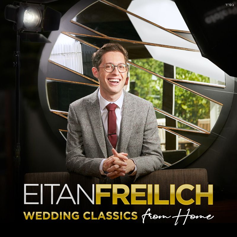 Eitan Freilich - Wedding Classics From Home