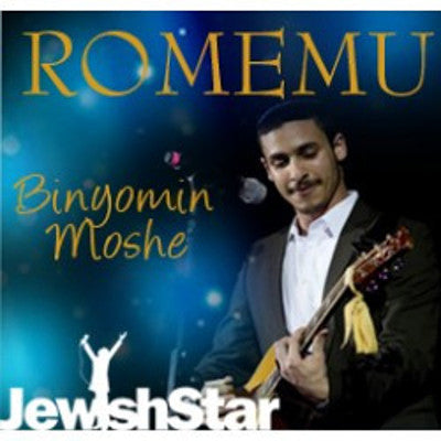 Binyomin Moshe - Romemu