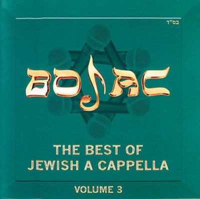BOJAC - The Best of Jewish A Cappella Vol 3