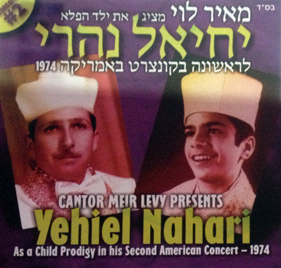 Yechiel Nahary - Cantor Meir Levy Presents Yechiel Nahari - Part 2