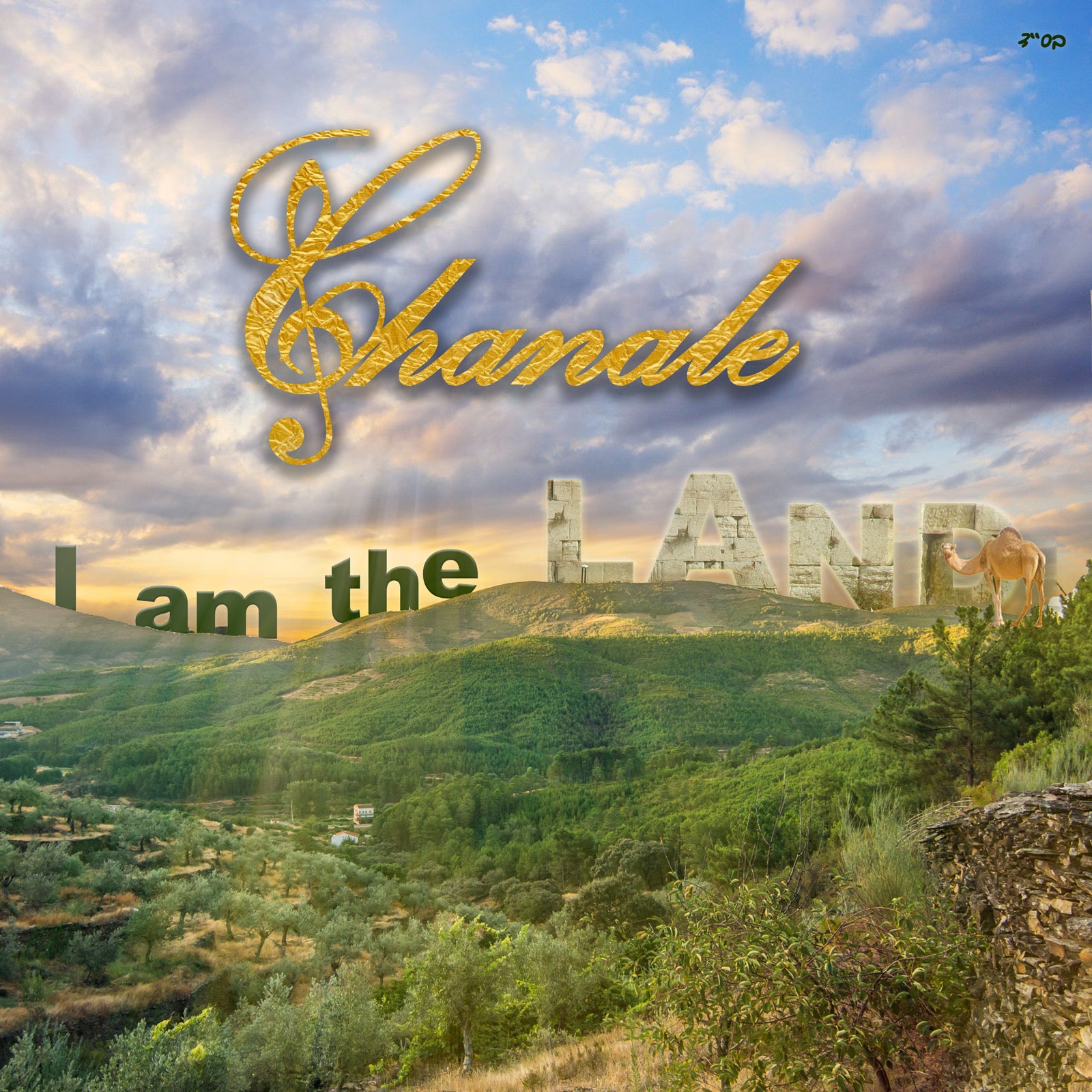 Chanale - I Am The Land