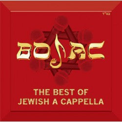 Various - BOJAC: The Best of Jewish A Capella Vol 1