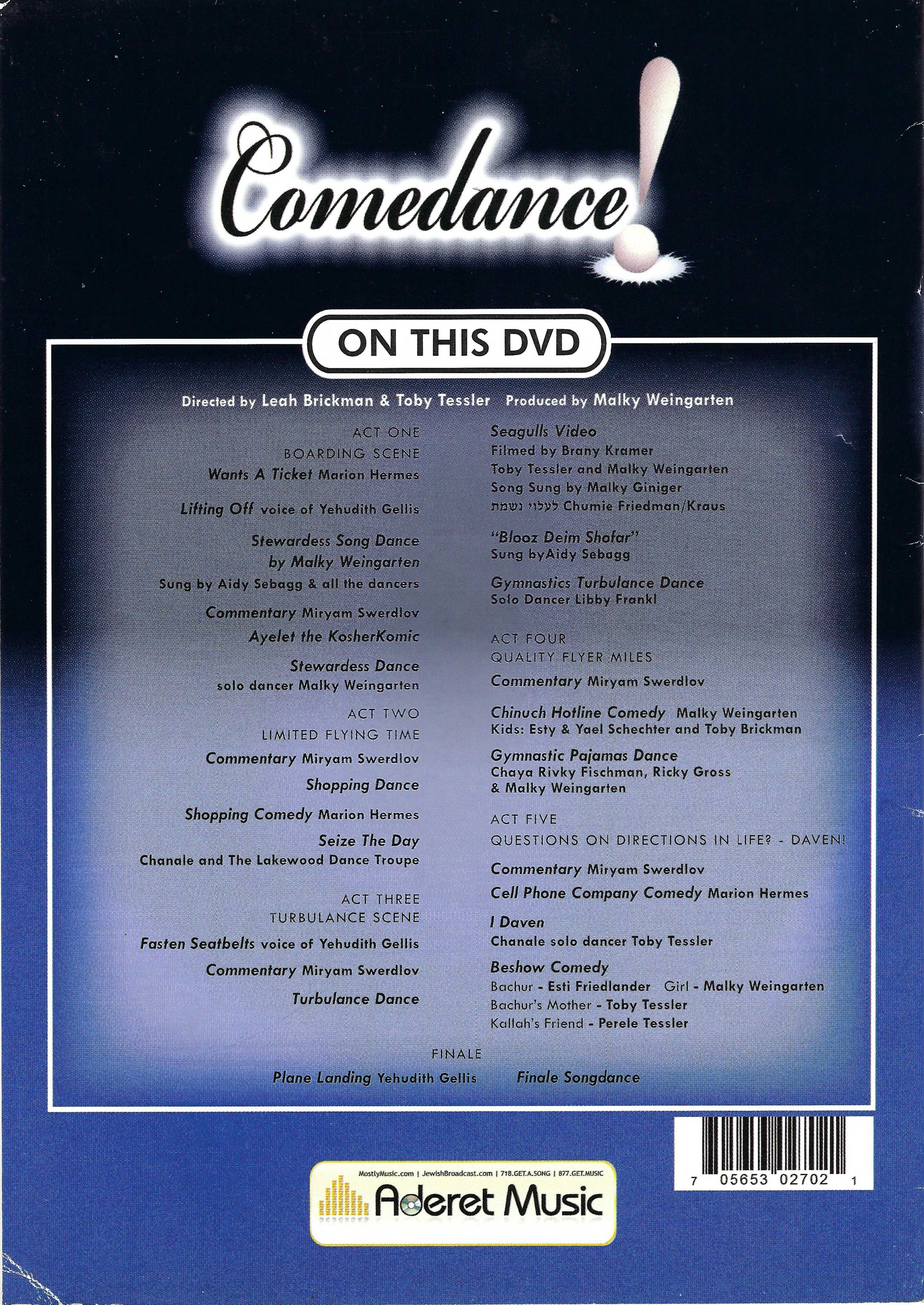 שונות - DVD Comedance
