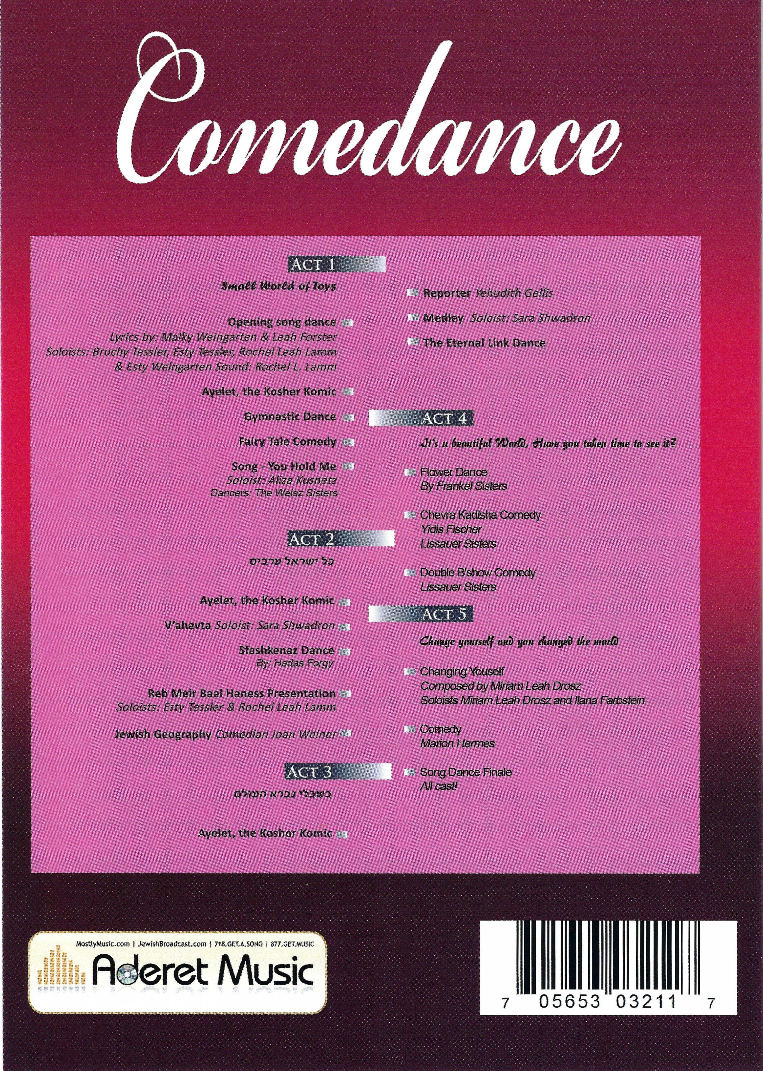 שונות - Comedance 2 - DVD