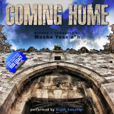 Naftali Abramson - Coming Home