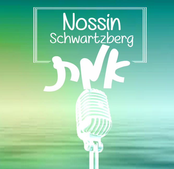Nossin Schwartzberg - Emes (Single)
