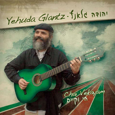 Yehuda Glantz - Chay Vekayam
