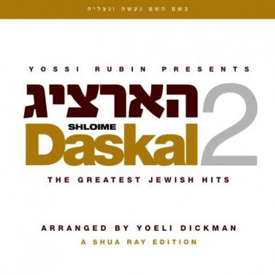 Shloime Daskal - Hartzig 2 - The Greatest Hits