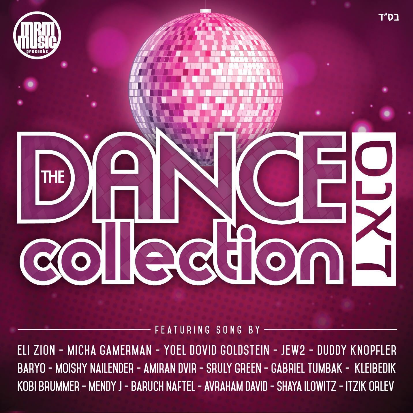 MRM - The Dance Collection