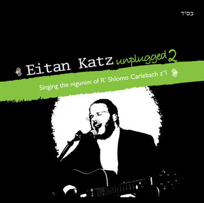 Eitan Katz - Unplugged 2