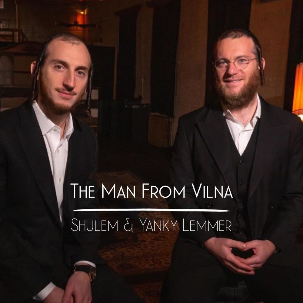 Shulem & Yanky Lemmer - The Man From Vilna [Cover] (Single)